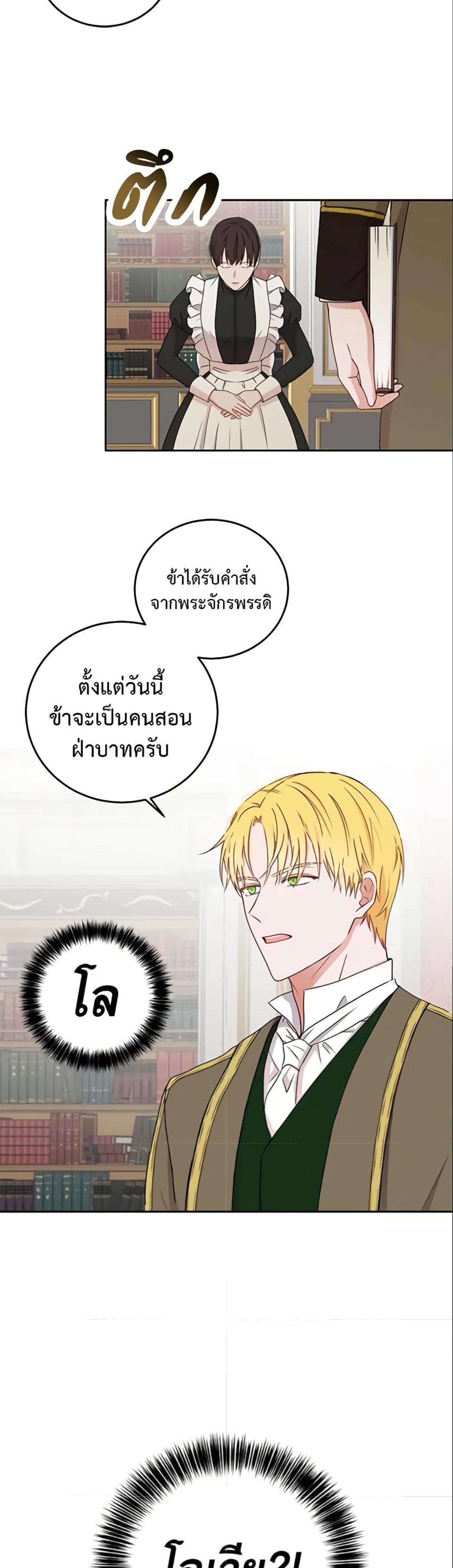 Manga-lc-com อ่านมังงะ อ่านการ์ตูน ออนไลน์ ฟรี I Fell into a Reverse Harem Game! ตอนที่ 1 2 3 4 5 6 7 8 9 10 11 12 13 14 ฟรี ไม่มีโฆษณา Manga-lc - อ่าน มังงะ อ่าน การ์ตูน ออนไลน์ อ่านมังงะ ฟรี