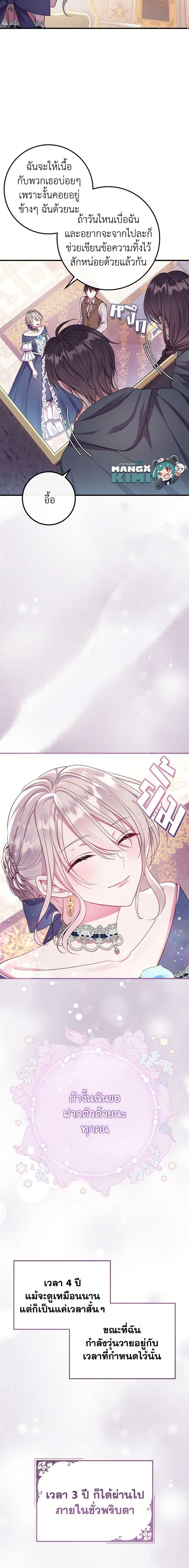 Manga-lc-com อ่านมังงะ อ่านการ์ตูน ออนไลน์ ฟรี Move, I’m Deciding the Ending! ตอนที่ 1 2 3 4 5 6 7 8 9 10 11 12 13 14 ฟรี ไม่มีโฆษณา Manga-lc - อ่าน มังงะ อ่าน การ์ตูน ออนไลน์ อ่านมังงะ ฟรี