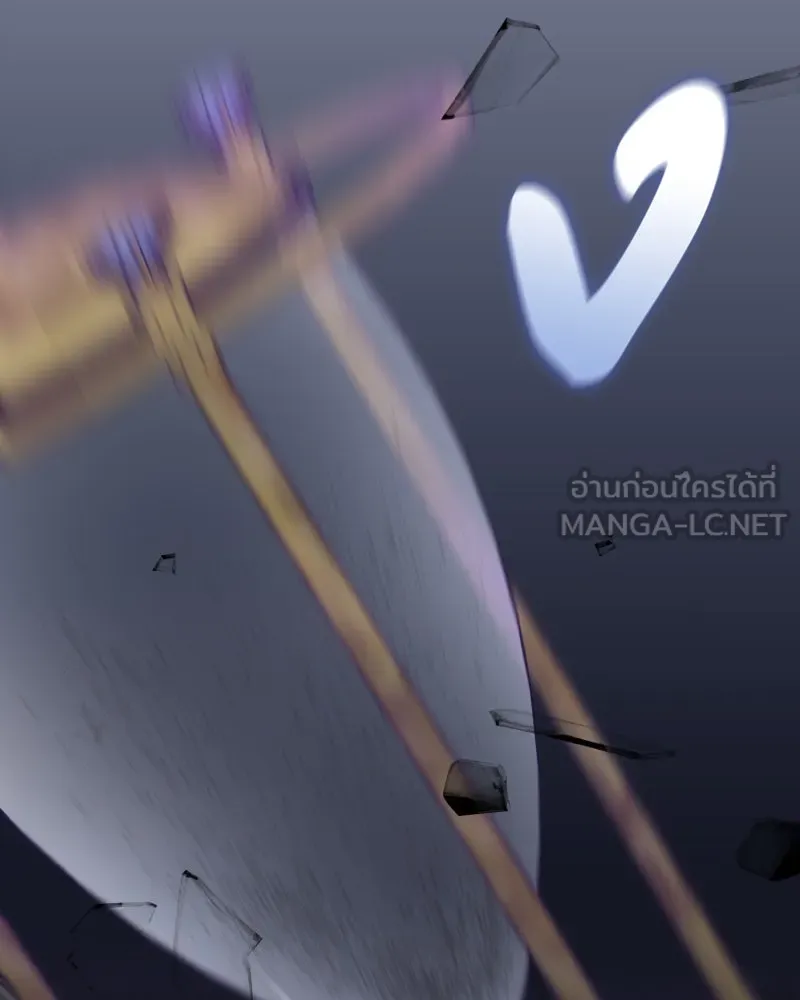 เกิดอีกทีเป็นว่าที่ประมุขลัทธิมาร ตอนที่ 93 รูปที่ 3