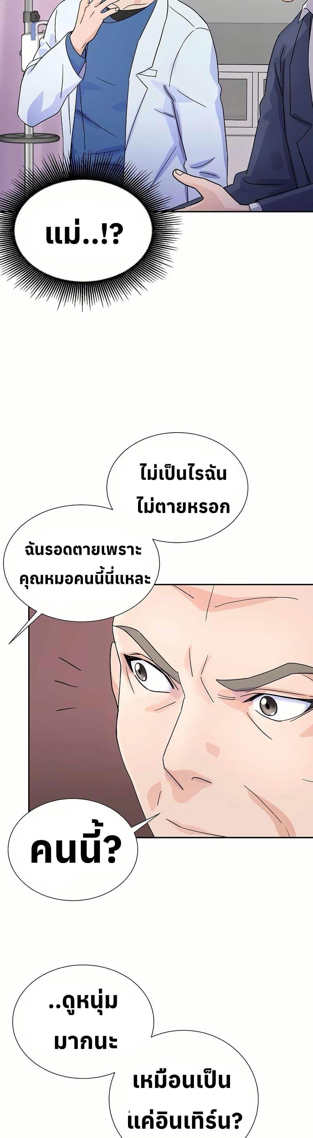 Manga-lc-com อ่านมังงะ อ่านการ์ตูน ออนไลน์ ฟรี Return of the Max-Level Doctor ตอนที่ 1 2 3 4 5 6 7 8 9 10 11 12 13 14 ฟรี ไม่มีโฆษณา Manga-lc - อ่าน มังงะ อ่าน การ์ตูน ออนไลน์ อ่านมังงะ ฟรี