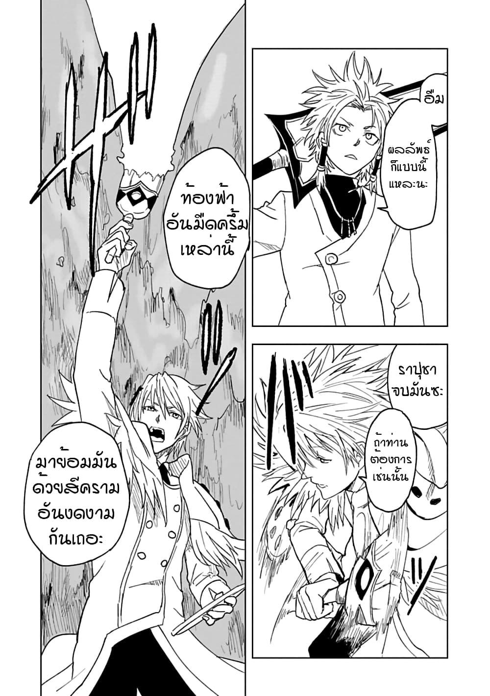 Manga-lc-com อ่านมังงะ อ่านการ์ตูน ออนไลน์ ฟรี Kokuei no Junk ตอนที่ 1 2 3 4 5 6 7 8 9 10 11 12 13 14 ฟรี ไม่มีโฆษณา Manga-lc - อ่าน มังงะ อ่าน การ์ตูน ออนไลน์ อ่านมังงะ ฟรี