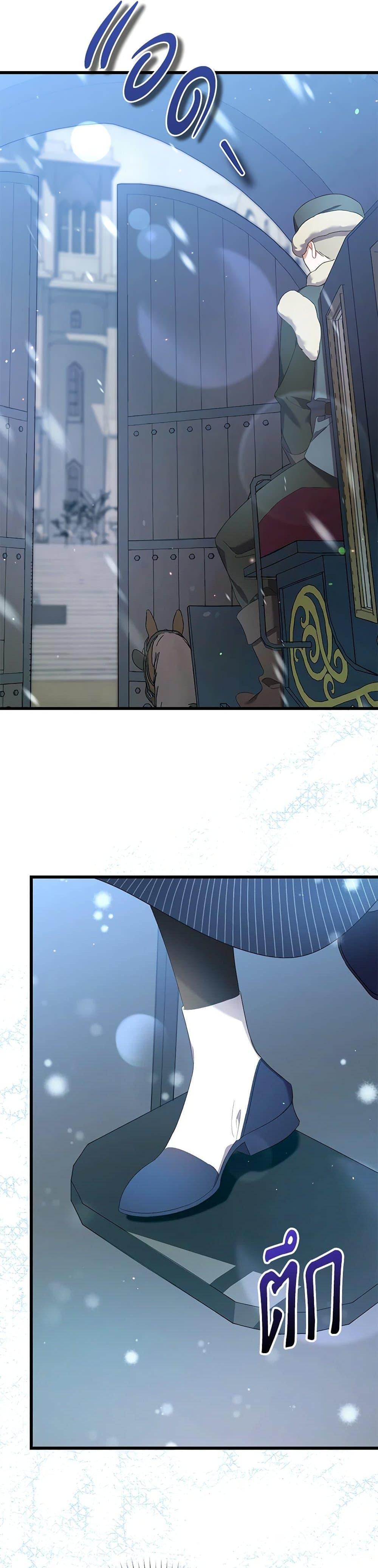 Manga-lc-com อ่านมังงะ อ่านการ์ตูน ออนไลน์ ฟรี I Was Just Taking Care of My Sick Father ตอนที่ 1 2 3 4 5 6 7 8 9 10 11 12 13 14 ฟรี ไม่มีโฆษณา Manga-lc - อ่าน มังงะ อ่าน การ์ตูน ออนไลน์ อ่านมังงะ ฟรี