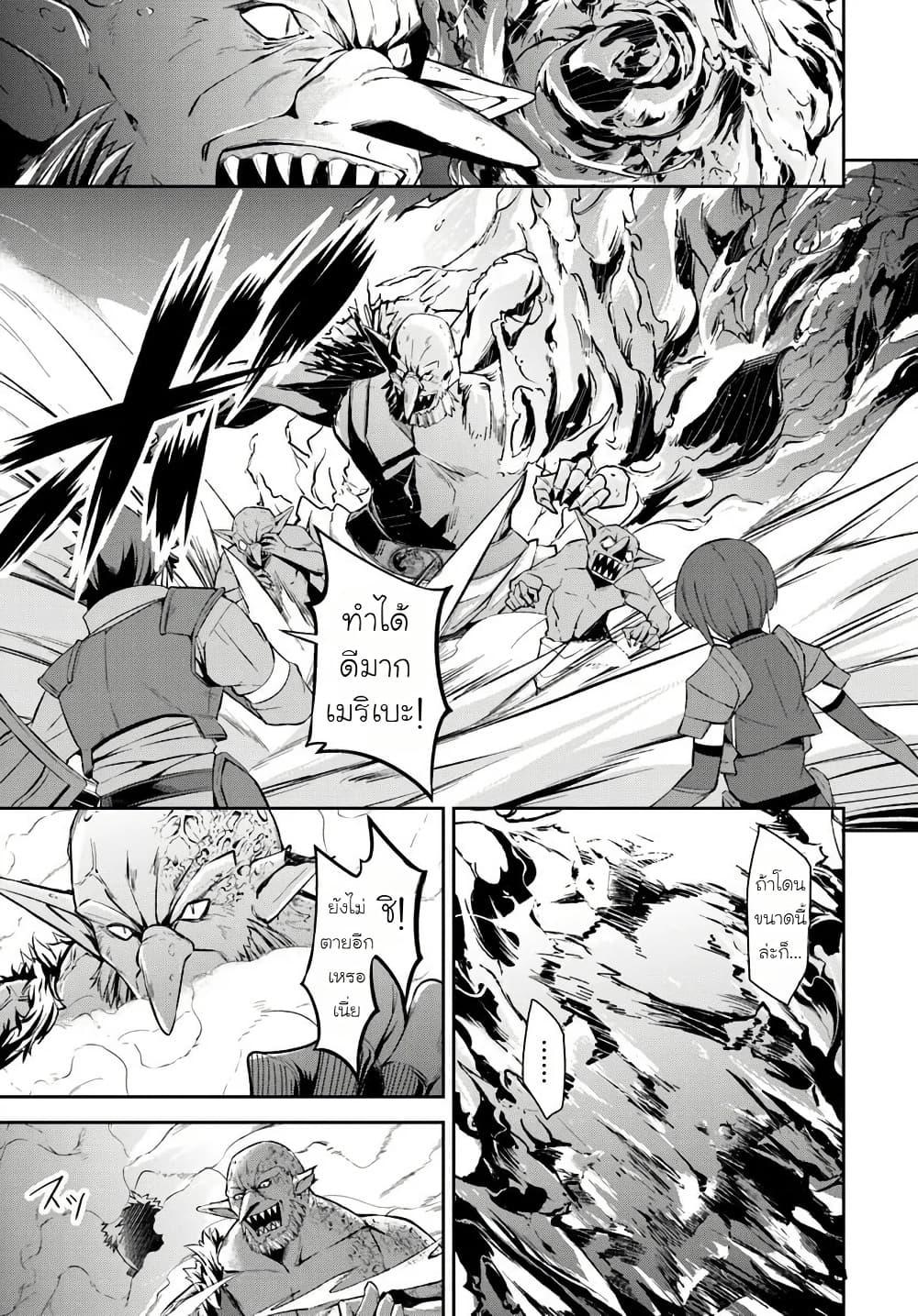Manga-lc-com อ่านมังงะ อ่านการ์ตูน ออนไลน์ ฟรี Ossan Isekai de Saikyou ni Naru Butsuri Tokka no Kakusei-sha ตอนที่ 1 2 3 4 5 6 7 8 9 10 11 12 13 14 ฟรี ไม่มีโฆษณา Manga-lc - อ่าน มังงะ อ่าน การ์ตูน ออนไลน์ อ่านมังงะ ฟรี