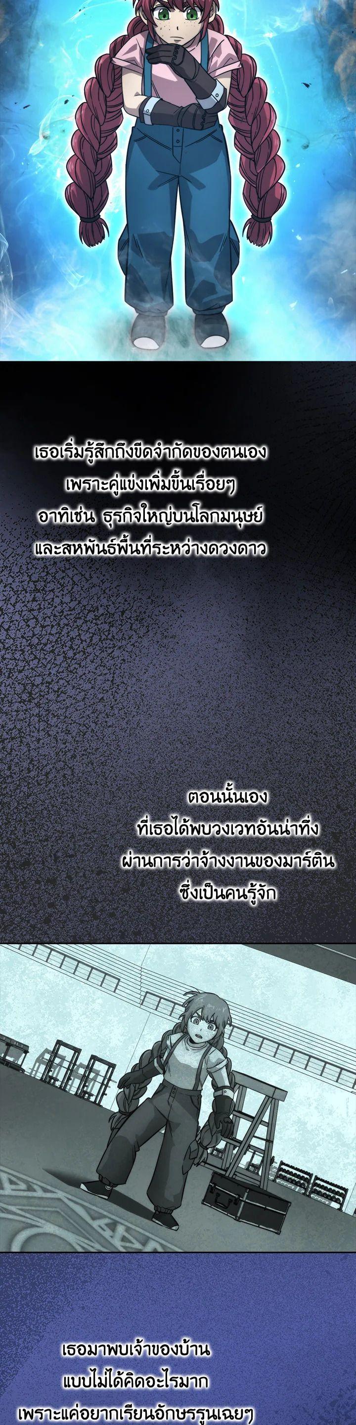 Manga-lc-com อ่านมังงะ อ่านการ์ตูน ออนไลน์ ฟรี The Demon King Levels Up ตอนที่ 1 2 3 4 5 6 7 8 9 10 11 12 13 14 ฟรี ไม่มีโฆษณา Manga-lc - อ่าน มังงะ อ่าน การ์ตูน ออนไลน์ อ่านมังงะ ฟรี