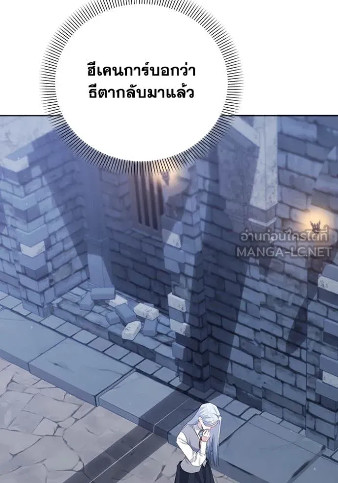 ชีวิตใหม่ในตระกูล ตอนที่ 78 รูปที่ 91