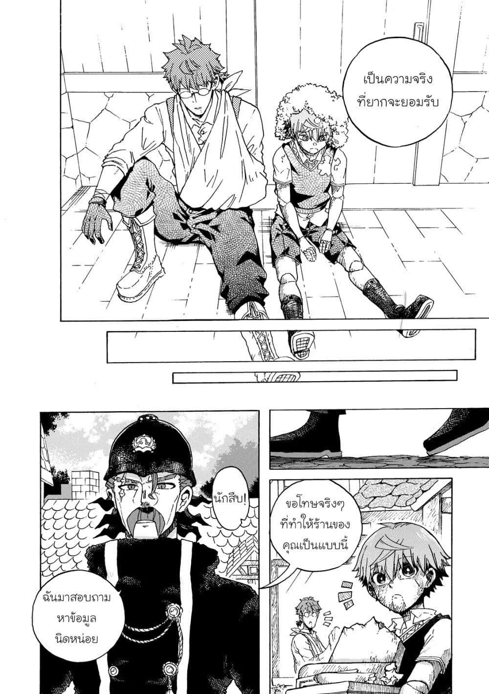 Manga-lc-com อ่านมังงะ อ่านการ์ตูน ออนไลน์ ฟรี Puppet ตอนที่ 1 2 3 4 5 6 7 8 9 10 11 12 13 14 ฟรี ไม่มีโฆษณา Manga-lc - อ่าน มังงะ อ่าน การ์ตูน ออนไลน์ อ่านมังงะ ฟรี