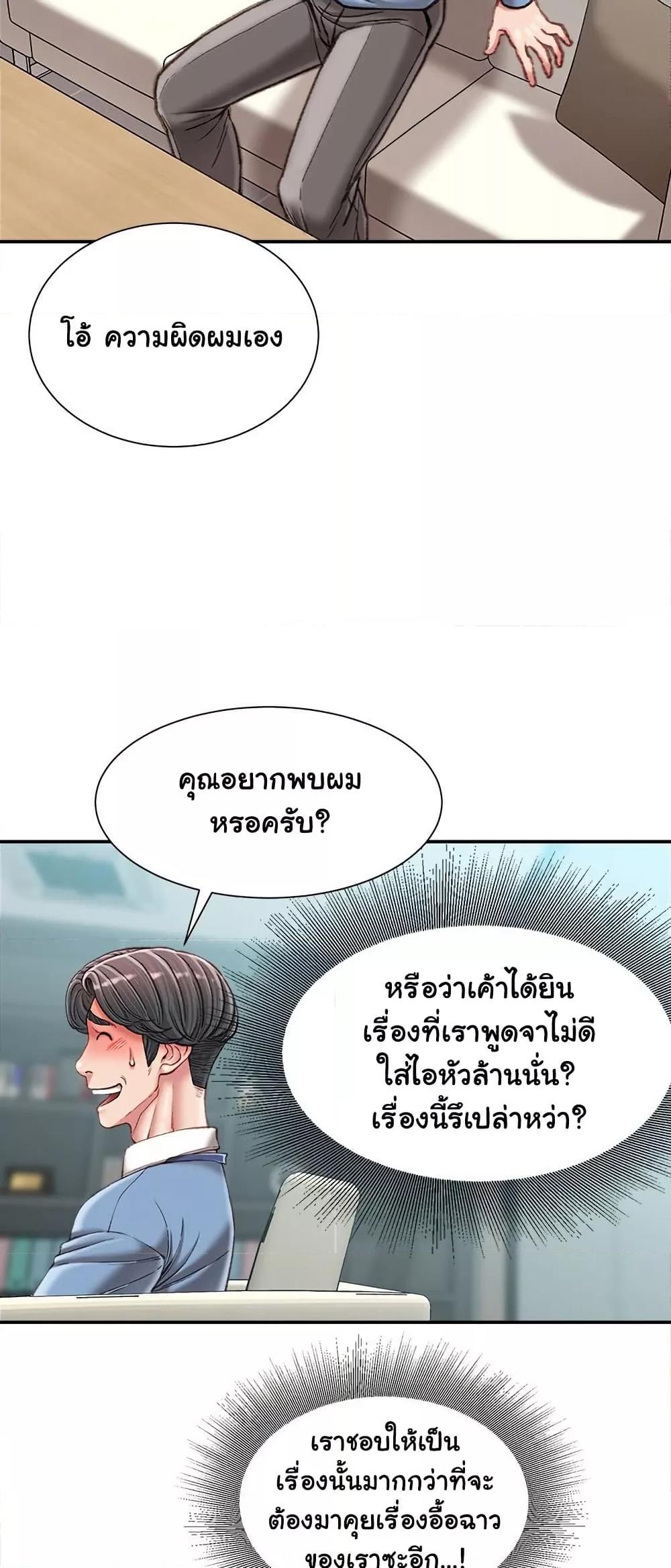 Doujin-Lc- อ่าน โดจิน มังฮวา เกาหลี ญี่ปุ่น จีน แปลไทย Distractions ตอนที่ 1 2 3 4 5 6 7 8 9 10 11 12 13 14 ฟรี ไม่มีโฆษณา อ่าน โดจิน Manhwa เกาหลี ญี่ปุ่น จีน เรามีครบ คัดมาให้เน้นๆ โดจิน 18+ รับประกันความฟินโดย  Doujin Lc