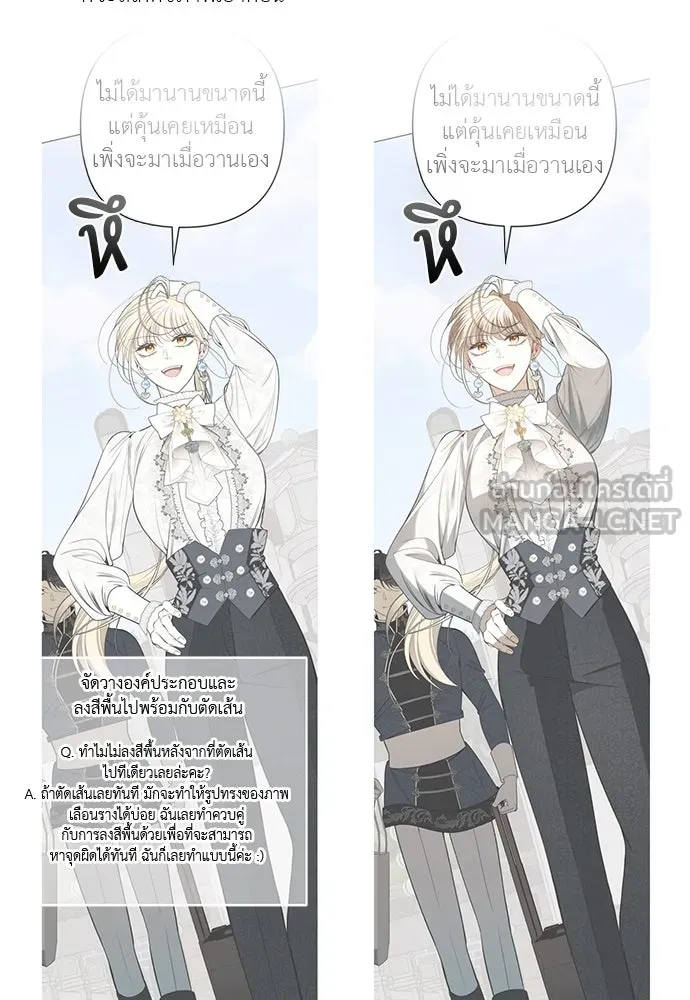 ยัยจิ๋วสมองแจ๋ว ตอนที่ รีวิว รูปที่ 12