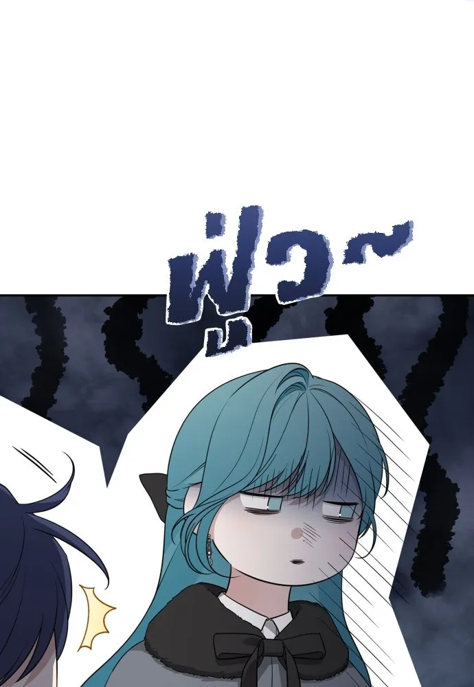 เลดี้มินต์ ตอนที่ 106 รูปที่ 4