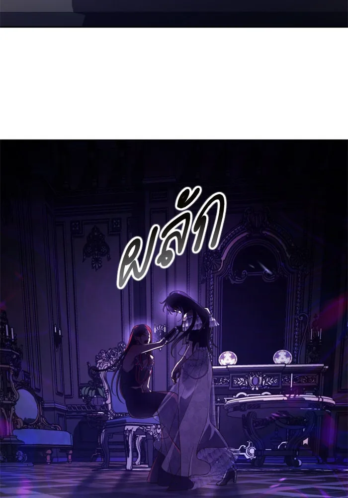 ชิงชีวิตพลิกลิขิตชะตา ตอนที่ 156. pillow talk รูปที่ 167