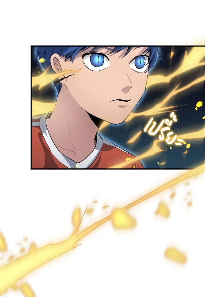 นักเตะแข้งสวรรค์ ตอนที่ 21 รูปที่ 34