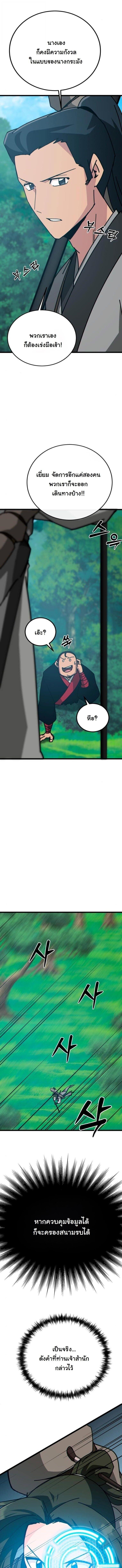 Manga-lc-com อ่านมังงะ อ่านการ์ตูน ออนไลน์ ฟรี Initializing the Sect System ตอนที่ 1 2 3 4 5 6 7 8 9 10 11 12 13 14 ฟรี ไม่มีโฆษณา Manga-lc - อ่าน มังงะ อ่าน การ์ตูน ออนไลน์ อ่านมังงะ ฟรี