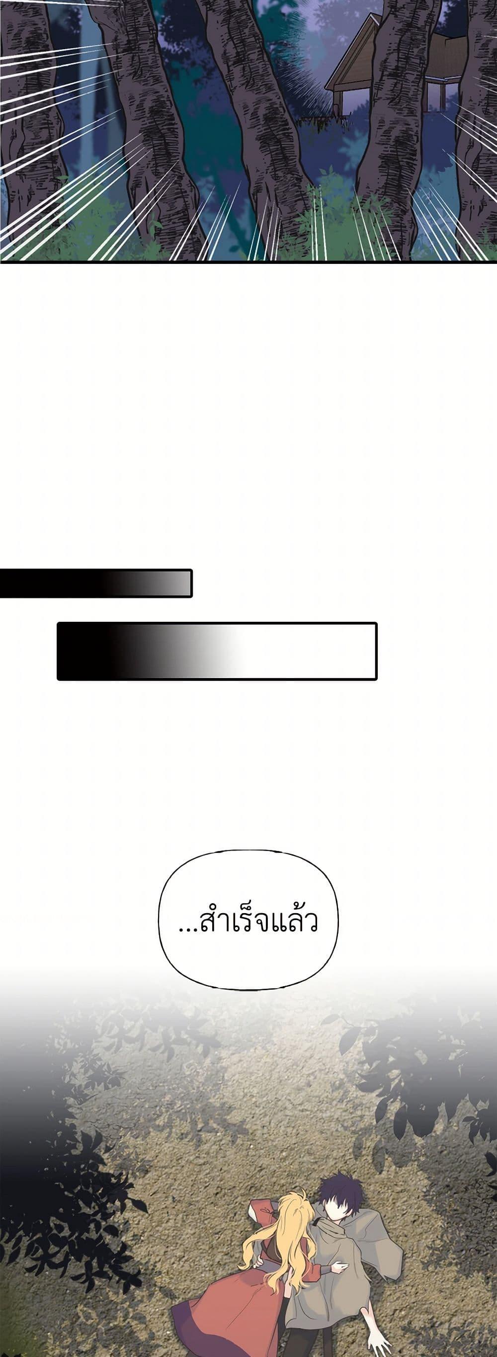 Manga-lc-com อ่านมังงะ อ่านการ์ตูน ออนไลน์ ฟรี My Sister Picked up the Male Lead ตอนที่ 1 2 3 4 5 6 7 8 9 10 11 12 13 14 ฟรี ไม่มีโฆษณา Manga-lc - อ่าน มังงะ อ่าน การ์ตูน ออนไลน์ อ่านมังงะ ฟรี