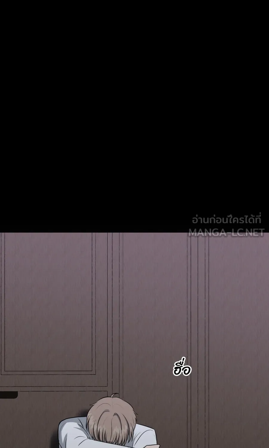 ตื่นมาอีกทีก็เป็นนายเอกไปซะแล้ว ตอนที่ 55 ไม่คู่ควร รูปที่ 78
