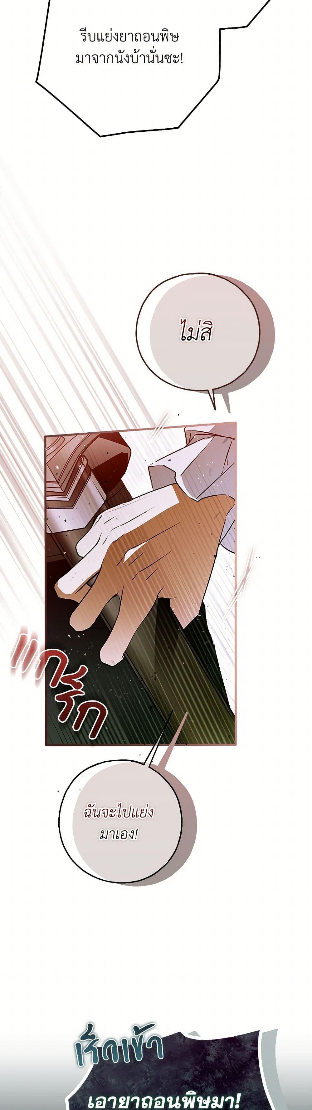 Manga-lc-com อ่านมังงะ อ่านการ์ตูน ออนไลน์ ฟรี My Body Has Been Possessed By Someone ตอนที่ 1 2 3 4 5 6 7 8 9 10 11 12 13 14 ฟรี ไม่มีโฆษณา Manga-lc - อ่าน มังงะ อ่าน การ์ตูน ออนไลน์ อ่านมังงะ ฟรี