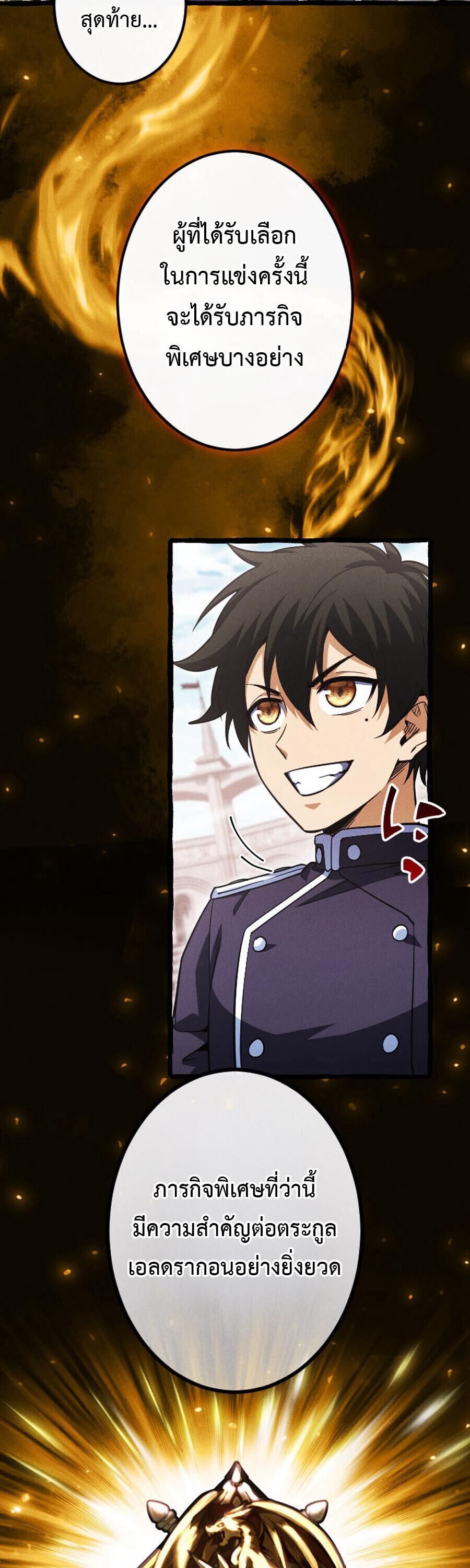 Manga-lc-com อ่านมังงะ อ่านการ์ตูน ออนไลน์ ฟรี Return of the First Patriarch The Strongest Reincarnates into His Descendant 1000 Years Later ตอนที่ 1 2 3 4 5 6 7 8 9 10 11 12 13 14 ฟรี ไม่มีโฆษณา Manga-lc - อ่าน มังงะ อ่าน การ์ตูน ออนไลน์ อ่านมังงะ ฟรี