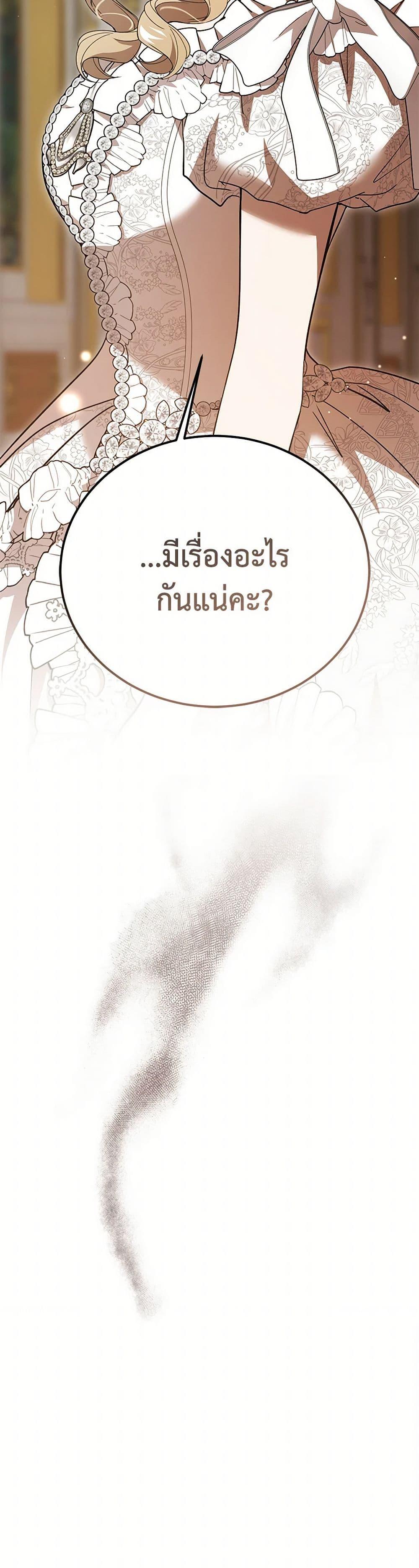 Manga-lc-com อ่านมังงะ อ่านการ์ตูน ออนไลน์ ฟรี The Devil Raises a Lady ตอนที่ 1 2 3 4 5 6 7 8 9 10 11 12 13 14 ฟรี ไม่มีโฆษณา Manga-lc - อ่าน มังงะ อ่าน การ์ตูน ออนไลน์ อ่านมังงะ ฟรี