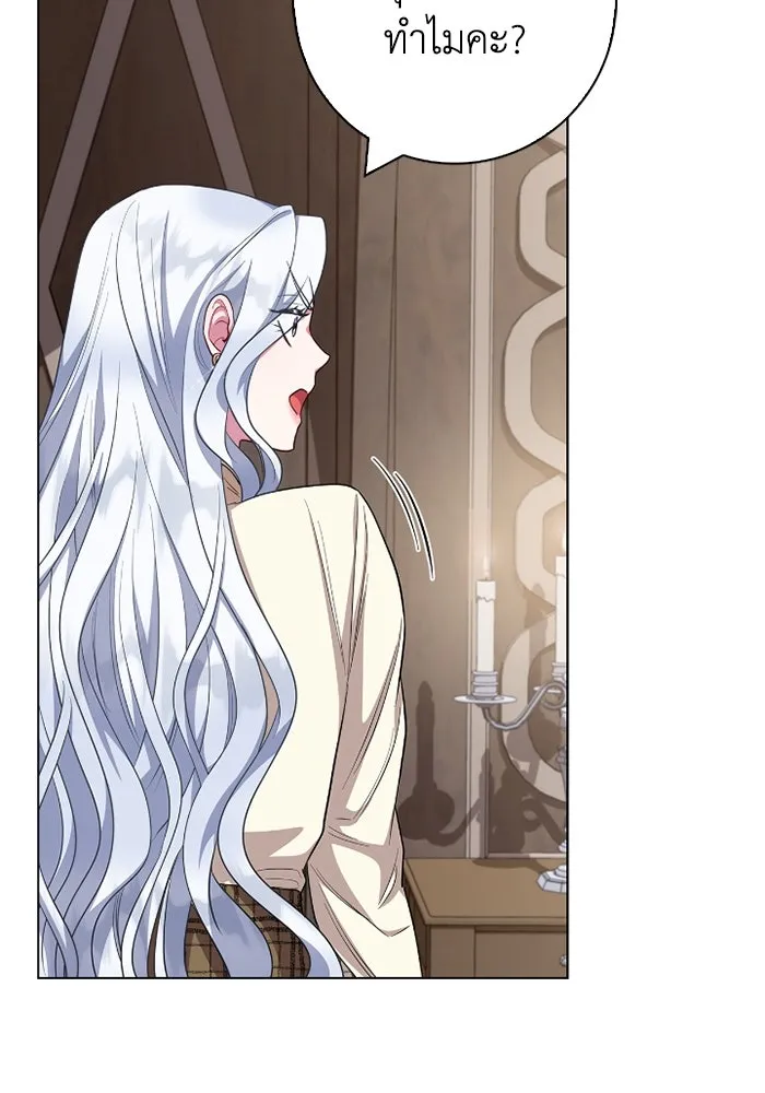 ฉันกลายเป็นแม่พระเอกนิยายจอมเสเพล ตอนที่ 65 รูปที่ 70