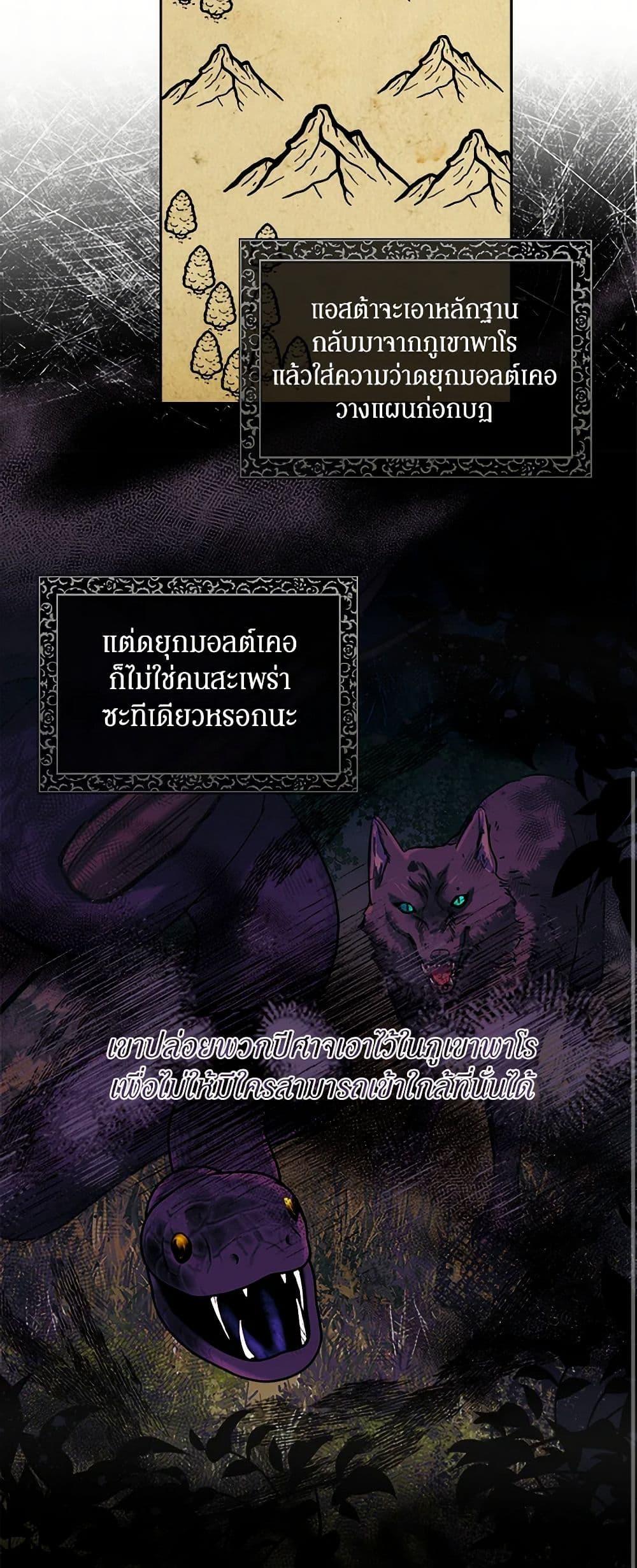 Manga-lc-com อ่านมังงะ อ่านการ์ตูน ออนไลน์ ฟรี I’ll Protect You, Daddy! ตอนที่ 1 2 3 4 5 6 7 8 9 10 11 12 13 14 ฟรี ไม่มีโฆษณา Manga-lc - อ่าน มังงะ อ่าน การ์ตูน ออนไลน์ อ่านมังงะ ฟรี