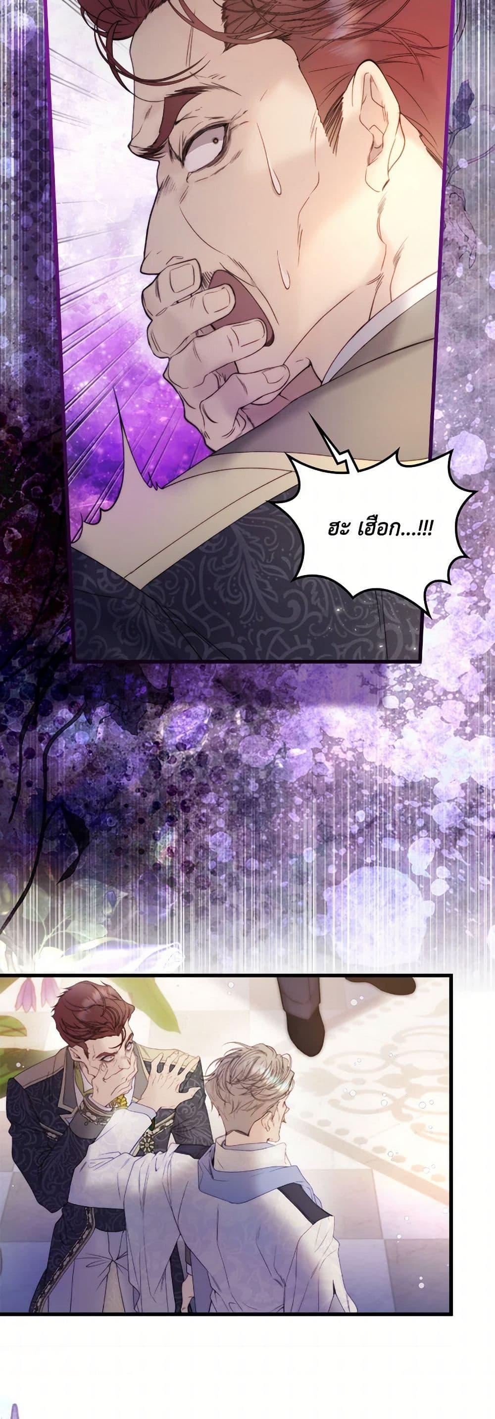 Manga-lc-com อ่านมังงะ อ่านการ์ตูน ออนไลน์ ฟรี Beatrice ตอนที่ 1 2 3 4 5 6 7 8 9 10 11 12 13 14 ฟรี ไม่มีโฆษณา Manga-lc - อ่าน มังงะ อ่าน การ์ตูน ออนไลน์ อ่านมังงะ ฟรี