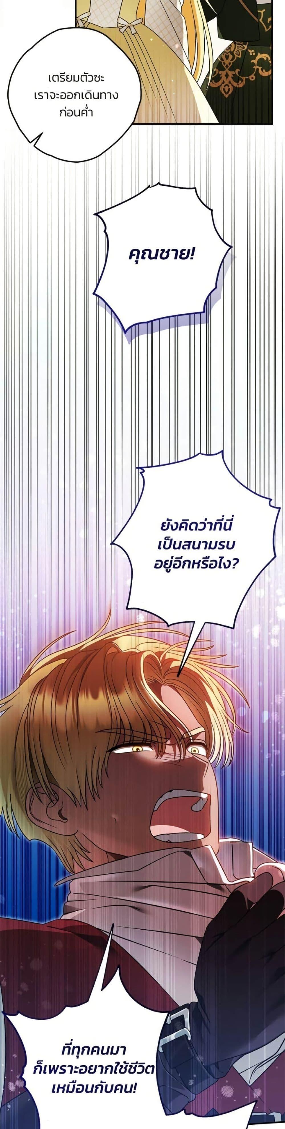 Manga-lc-com อ่านมังงะ อ่านการ์ตูน ออนไลน์ ฟรี To My Dear Wolf ตอนที่ 1 2 3 4 5 6 7 8 9 10 11 12 13 14 ฟรี ไม่มีโฆษณา Manga-lc - อ่าน มังงะ อ่าน การ์ตูน ออนไลน์ อ่านมังงะ ฟรี
