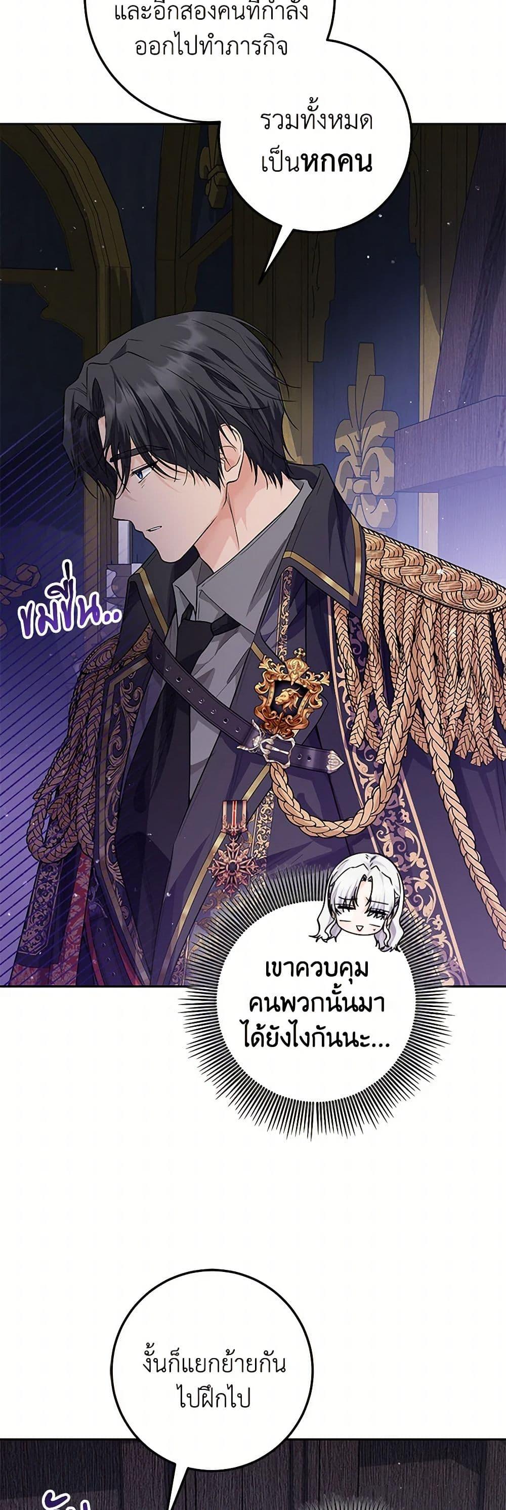 Manga-lc-com อ่านมังงะ อ่านการ์ตูน ออนไลน์ ฟรี The Closet Fan Princess ตอนที่ 1 2 3 4 5 6 7 8 9 10 11 12 13 14 ฟรี ไม่มีโฆษณา Manga-lc - อ่าน มังงะ อ่าน การ์ตูน ออนไลน์ อ่านมังงะ ฟรี