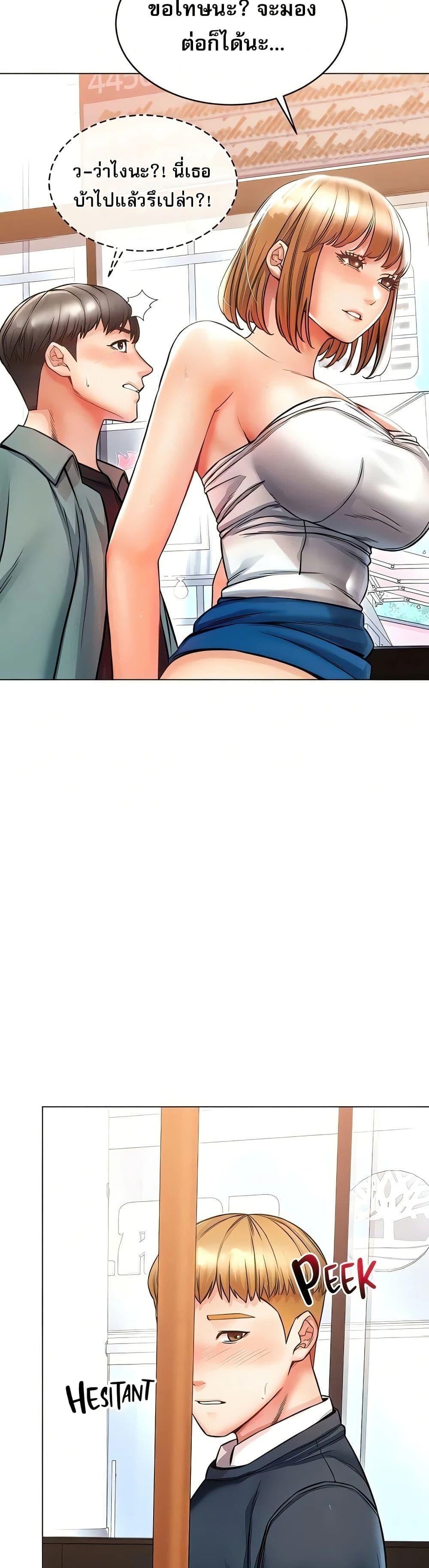 Doujin-Lc- อ่าน โดจิน มังฮวา เกาหลี ญี่ปุ่น จีน แปลไทย Could You Please Touch Me There ตอนที่ 1 2 3 4 5 6 7 8 9 10 11 12 13 14 ฟรี ไม่มีโฆษณา อ่าน โดจิน Manhwa เกาหลี ญี่ปุ่น จีน เรามีครบ คัดมาให้เน้นๆ โดจิน 18+ รับประกันความฟินโดย  Doujin Lc