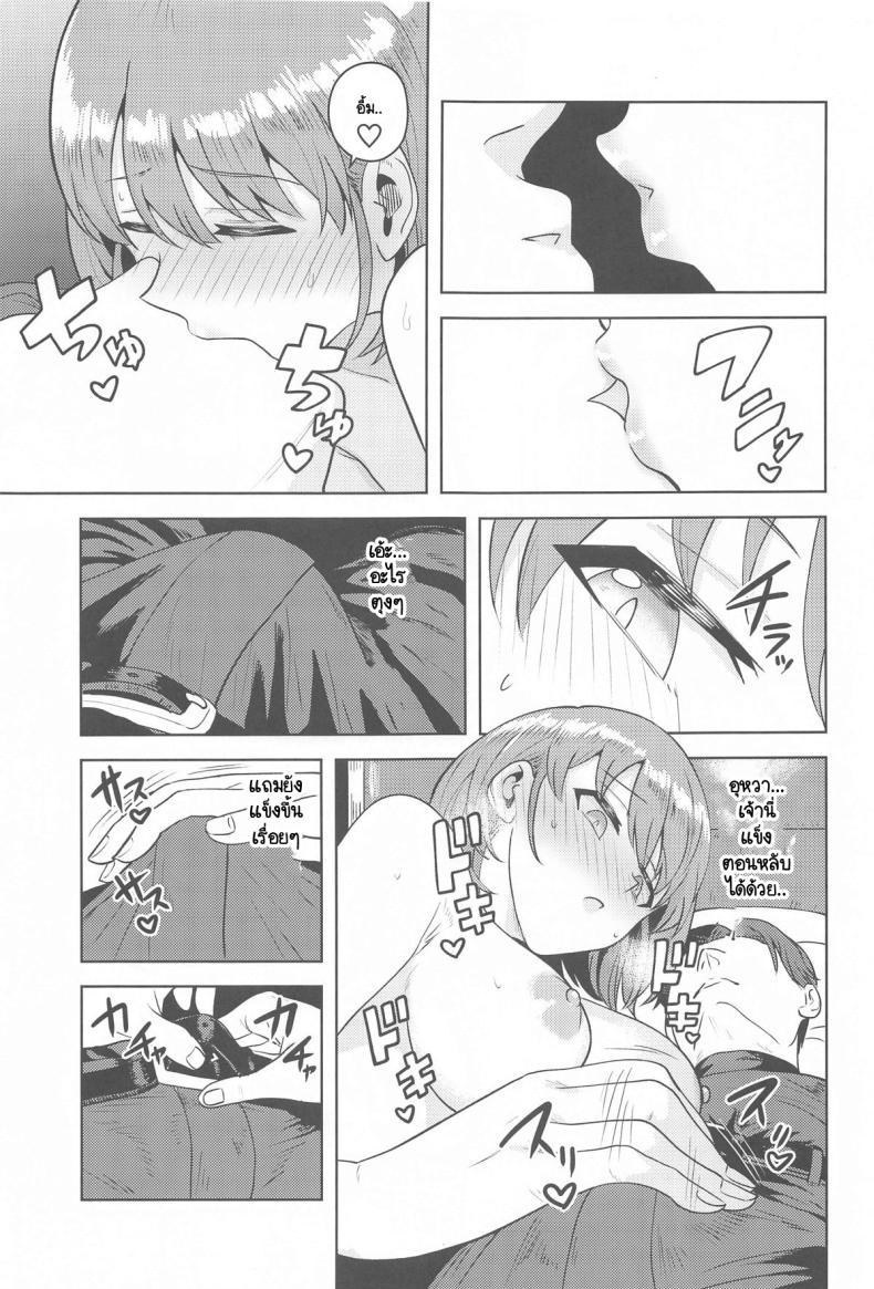 Doujin-Lc- อ่าน โดจิน มังฮวา เกาหลี ญี่ปุ่น จีน แปลไทย แม้หลับฉันก็ยัง... (C105) [PLANT (Tsurui)] Usone dattara Punchi desu (THE iDOLM@STER Shiny Colors) ตอนที่ 1 2 3 4 5 6 7 8 9 10 11 12 13 14 ฟรี ไม่มีโฆษณา อ่าน โดจิน Manhwa เกาหลี ญี่ปุ่น จีน เรามีครบ คัดมาให้เน้นๆ โดจิน 18+ รับประกันความฟินโดย  Doujin Lc