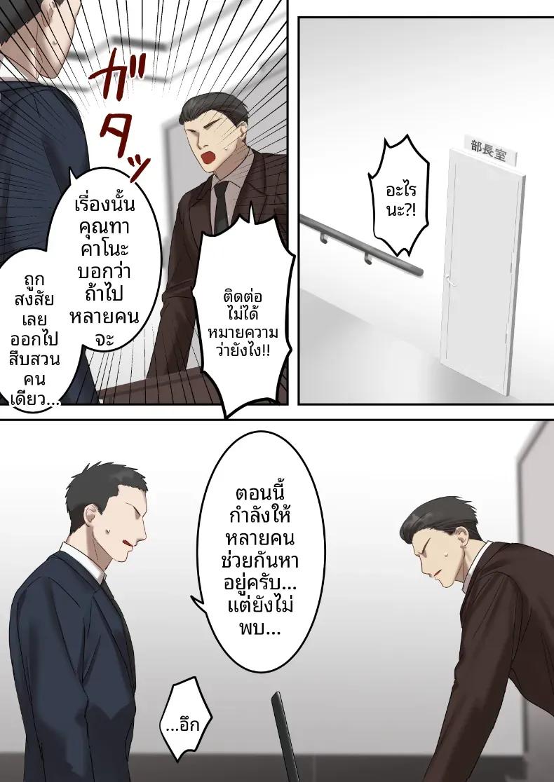 Doujin-Lc- อ่าน โดจิน มังฮวา เกาหลี ญี่ปุ่น จีน แปลไทย คุณเจ้าหน้าที่ได้ตกเป็นเหยื่อซะเอง [ELICA] ตอนที่ 1 2 3 4 5 6 7 8 9 10 11 12 13 14 ฟรี ไม่มีโฆษณา อ่าน โดจิน Manhwa เกาหลี ญี่ปุ่น จีน เรามีครบ คัดมาให้เน้นๆ โดจิน 18+ รับประกันความฟินโดย  Doujin Lc