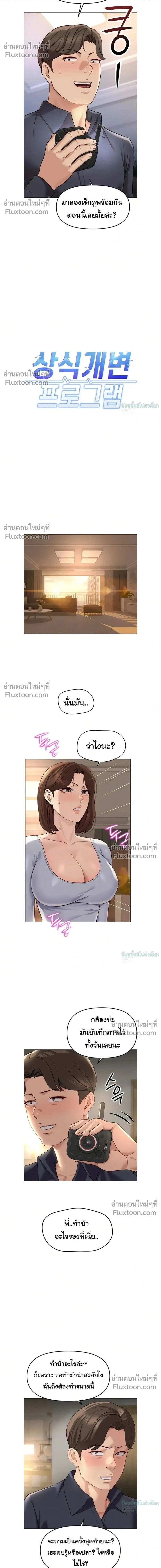 Doujin-Lc- อ่าน โดจิน มังฮวา เกาหลี ญี่ปุ่น จีน แปลไทย Common Sense Manipulation Program โปรแกรมปรับเปลี่ยนสามัญสำนึก ตอนที่ 1 2 3 4 5 6 7 8 9 10 11 12 13 14 ฟรี ไม่มีโฆษณา อ่าน โดจิน Manhwa เกาหลี ญี่ปุ่น จีน เรามีครบ คัดมาให้เน้นๆ โดจิน 18+ รับประกันความฟินโดย  Doujin Lc