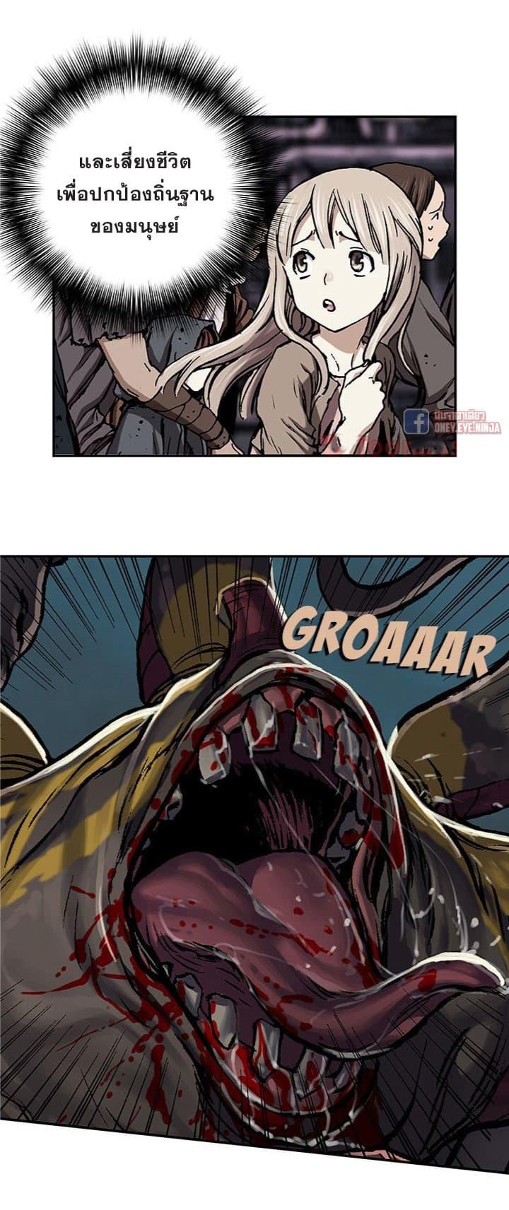 Manga-lc-com อ่านมังงะ อ่านการ์ตูน ออนไลน์ ฟรี Leviathan เลวีอาธาน อสูรกายใต้สมุทร ตอนที่ 1 2 3 4 5 6 7 8 9 10 11 12 13 14 ฟรี ไม่มีโฆษณา Manga-lc - อ่าน มังงะ อ่าน การ์ตูน ออนไลน์ อ่านมังงะ ฟรี