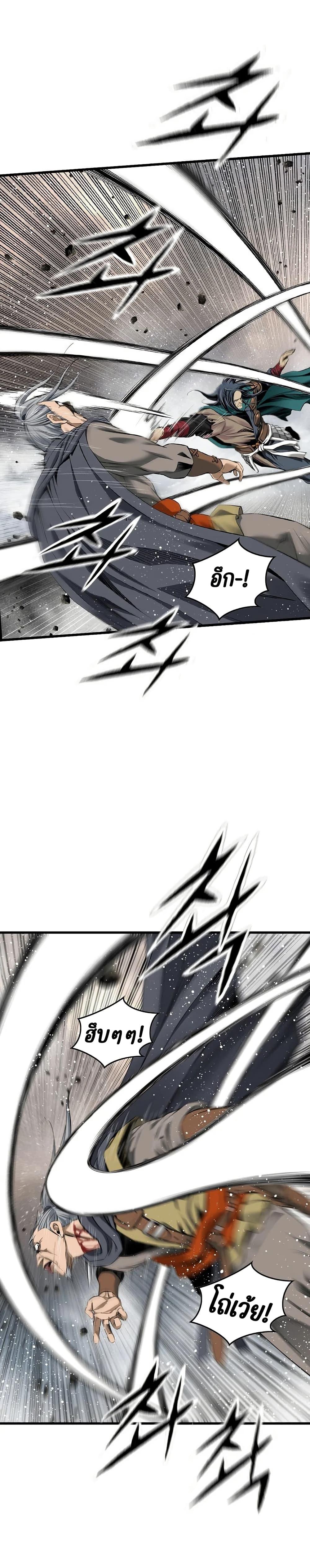 Manga-lc-com อ่านมังงะ อ่านการ์ตูน ออนไลน์ ฟรี The World’s Best Sect of Dependency ตอนที่ 1 2 3 4 5 6 7 8 9 10 11 12 13 14 ฟรี ไม่มีโฆษณา Manga-lc - อ่าน มังงะ อ่าน การ์ตูน ออนไลน์ อ่านมังงะ ฟรี