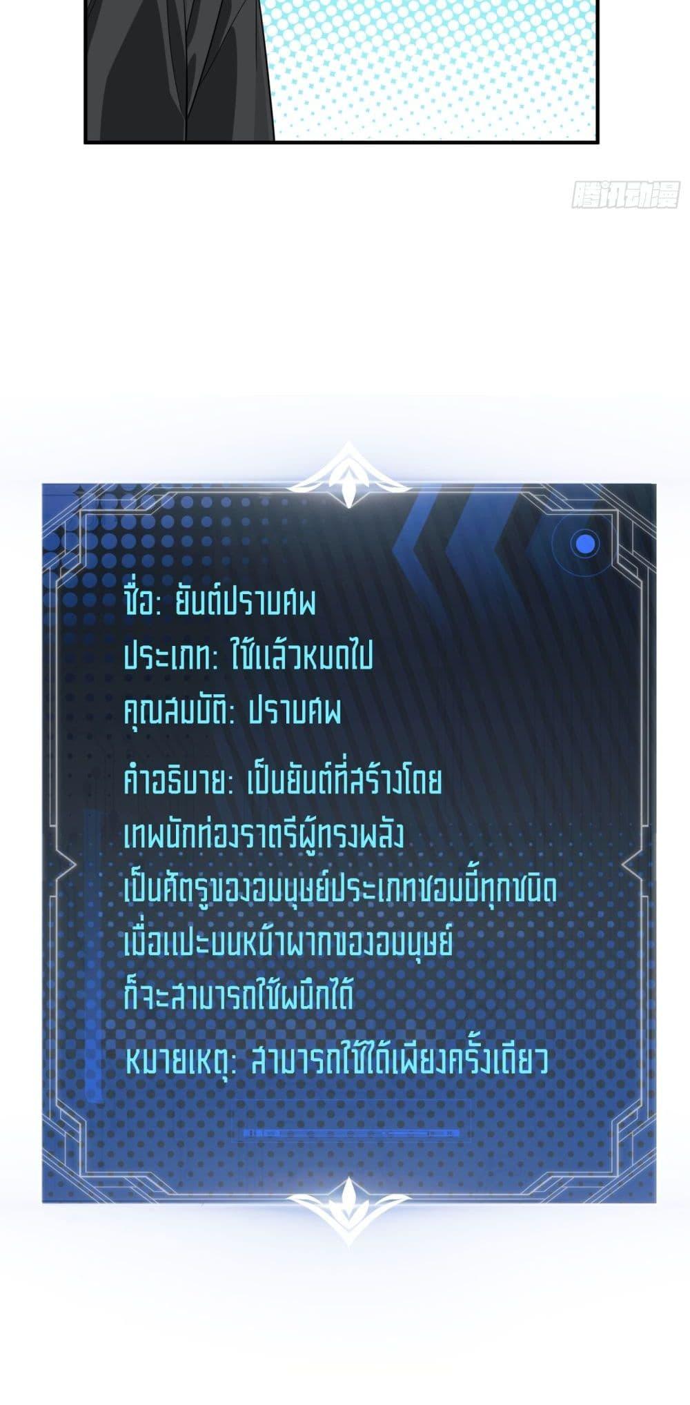 Manga-lc-com อ่านมังงะ อ่านการ์ตูน ออนไลน์ ฟรี Spirit Realm Walker ตอนที่ 1 2 3 4 5 6 7 8 9 10 11 12 13 14 ฟรี ไม่มีโฆษณา Manga-lc - อ่าน มังงะ อ่าน การ์ตูน ออนไลน์ อ่านมังงะ ฟรี