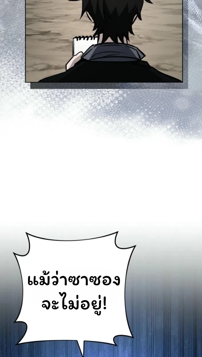 The Top Ranker_s Aspiring Writer Life Manual ท_อปแรงค_ฮ_นเตอร_อยากจะเป_นน_กเข_ยน ตอนที่ ตอนที่ 16 รูปที่ 75