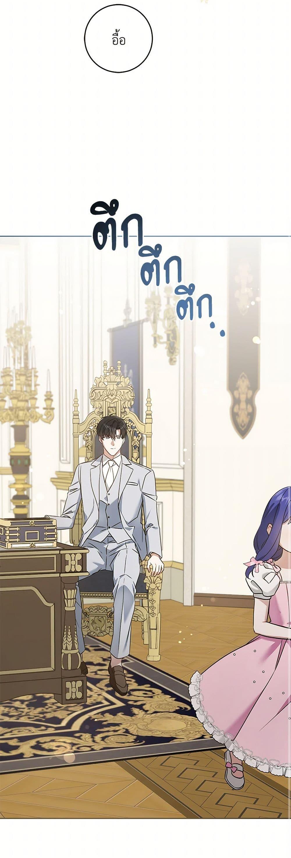 Manga-lc-com อ่านมังงะ อ่านการ์ตูน ออนไลน์ ฟรี Please Give Me the Pacifier ตอนที่ 1 2 3 4 5 6 7 8 9 10 11 12 13 14 ฟรี ไม่มีโฆษณา Manga-lc - อ่าน มังงะ อ่าน การ์ตูน ออนไลน์ อ่านมังงะ ฟรี