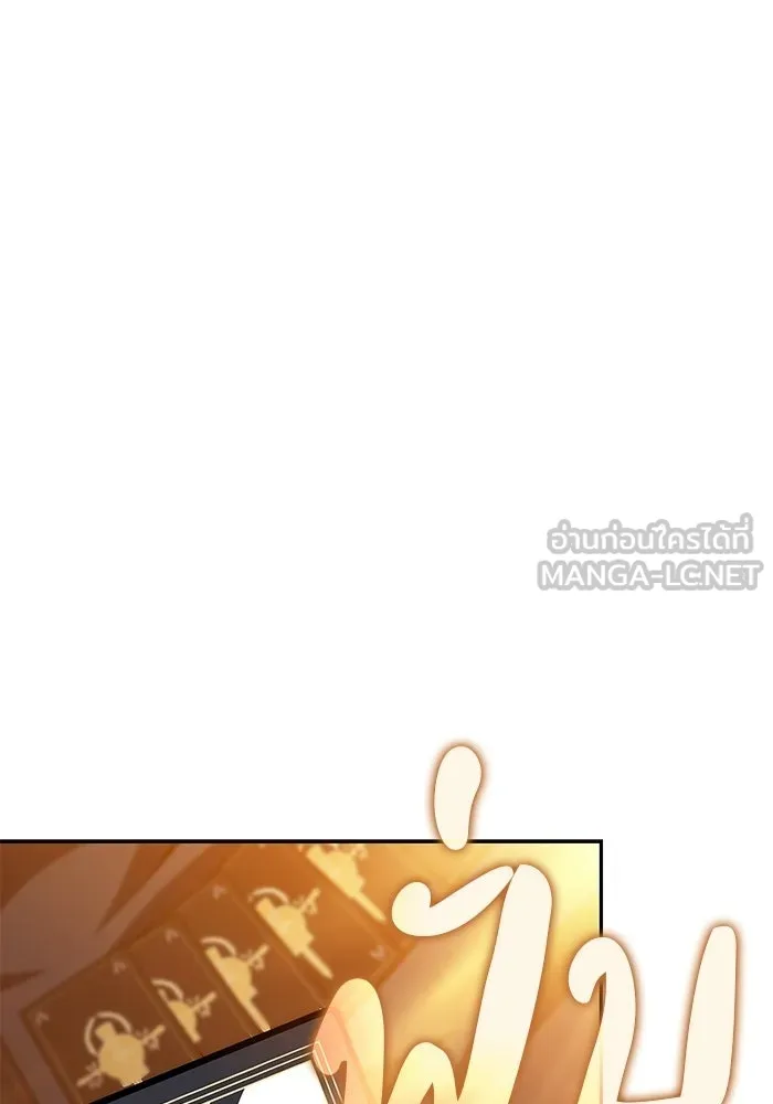 ลูกชายคนเล็กของดยุกคือมือสังหาร ตอนที่ 110 รูปที่ 123