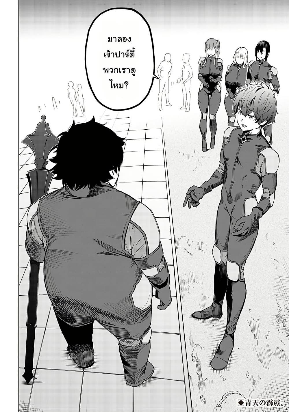 Manga-lc-com อ่านมังงะ อ่านการ์ตูน ออนไลน์ ฟรี Wazawai no Avalon ~Game Saijaku no Akuyaku Debu ni Ten’i Shita kedo, Ore dake “Yasereba Tsuyokute New Game” na Sekai datta no de, Saisoku Level Up & Hametsu Flag Kaihi de Kage no Eiyuu o Mezashimasu~ ตอนที่ 1 2 3 4 5 6 7 8 9 10 11 12 13 14 ฟรี ไม่มีโฆษณา Manga-lc - อ่าน มังงะ อ่าน การ์ตูน ออนไลน์ อ่านมังงะ ฟรี