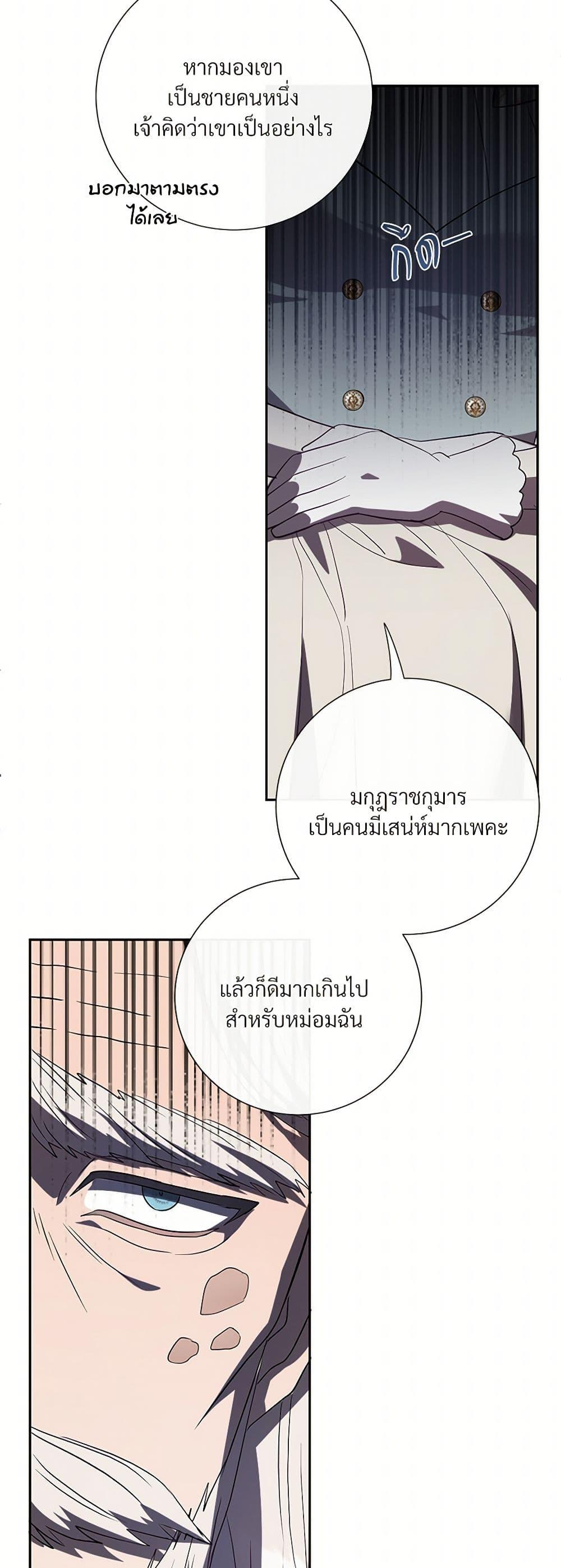 Manga-lc-com อ่านมังงะ อ่านการ์ตูน ออนไลน์ ฟรี Please Don’t Eat Me! ตอนที่ 1 2 3 4 5 6 7 8 9 10 11 12 13 14 ฟรี ไม่มีโฆษณา Manga-lc - อ่าน มังงะ อ่าน การ์ตูน ออนไลน์ อ่านมังงะ ฟรี