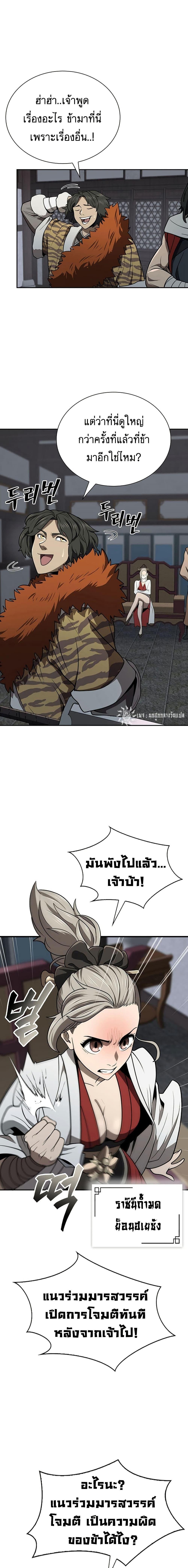 Manga-lc-com อ่านมังงะ อ่านการ์ตูน ออนไลน์ ฟรี Sword Demon Island ตอนที่ 1 2 3 4 5 6 7 8 9 10 11 12 13 14 ฟรี ไม่มีโฆษณา Manga-lc - อ่าน มังงะ อ่าน การ์ตูน ออนไลน์ อ่านมังงะ ฟรี