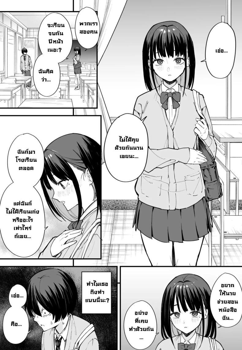 Doujin-Lc- อ่าน โดจิน มังฮวา เกาหลี ญี่ปุ่น จีน แปลไทย เป็นแค่เพื่อน [Fuguta-ke] Kyonyuu no Tomodachi to Tsukiau made no Hanashi Zenpen ตอนที่ 1 2 3 4 5 6 7 8 9 10 11 12 13 14 ฟรี ไม่มีโฆษณา อ่าน โดจิน Manhwa เกาหลี ญี่ปุ่น จีน เรามีครบ คัดมาให้เน้นๆ โดจิน 18+ รับประกันความฟินโดย  Doujin Lc