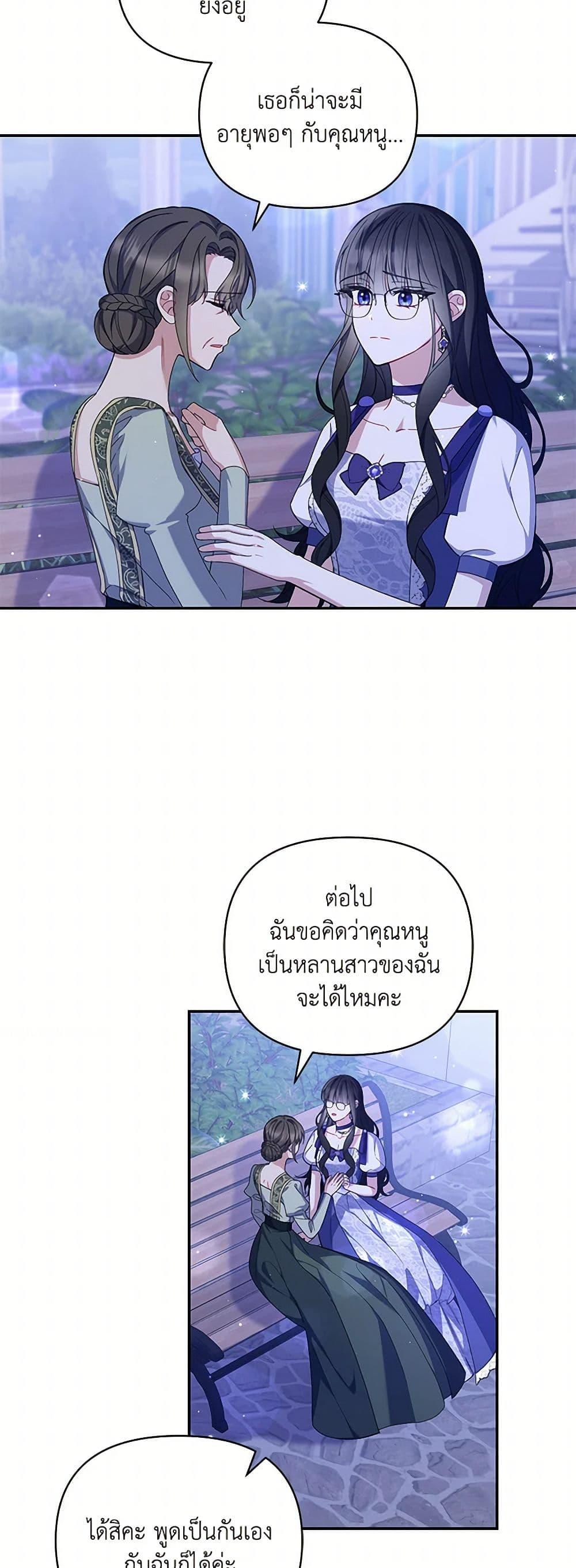 Manga-lc-com อ่านมังงะ อ่านการ์ตูน ออนไลน์ ฟรี Reforming My Regretful Husband ตอนที่ 1 2 3 4 5 6 7 8 9 10 11 12 13 14 ฟรี ไม่มีโฆษณา Manga-lc - อ่าน มังงะ อ่าน การ์ตูน ออนไลน์ อ่านมังงะ ฟรี