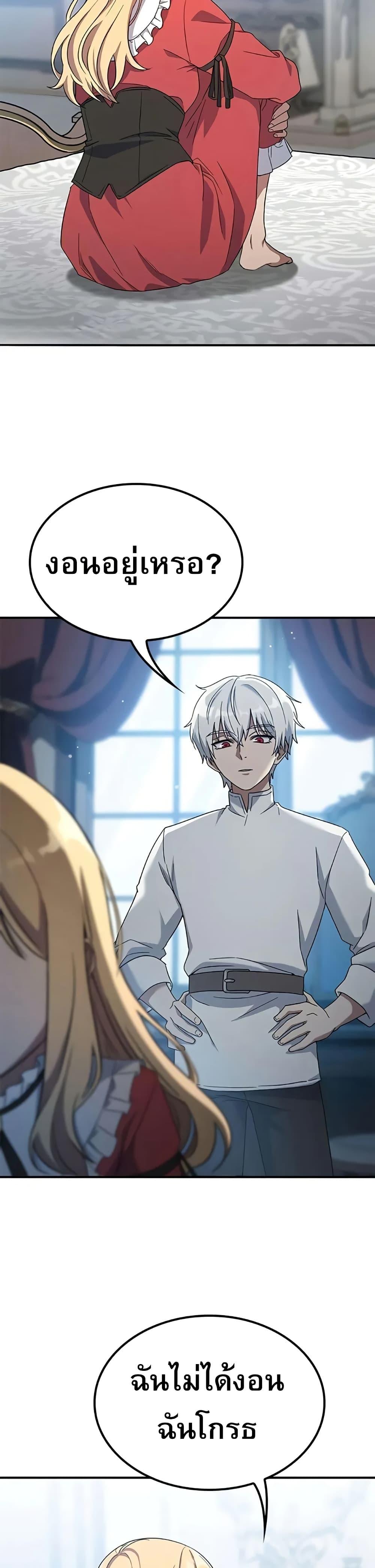 Manga-lc-com อ่านมังงะ อ่านการ์ตูน ออนไลน์ ฟรี Noble Lady Reformation Guide ตอนที่ 1 2 3 4 5 6 7 8 9 10 11 12 13 14 ฟรี ไม่มีโฆษณา Manga-lc - อ่าน มังงะ อ่าน การ์ตูน ออนไลน์ อ่านมังงะ ฟรี