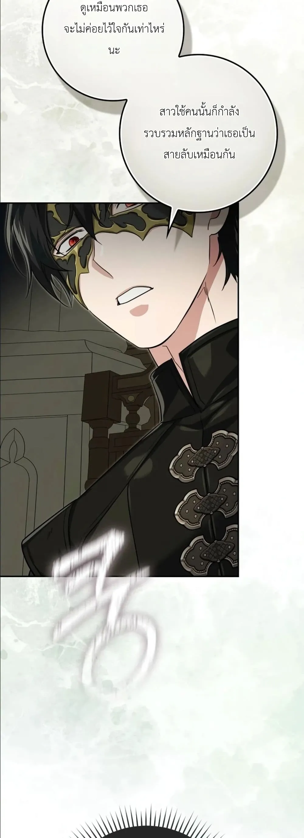 Manga-lc-com อ่านมังงะ อ่านการ์ตูน ออนไลน์ ฟรี I Am the 5-Year-Old Spy Who Kidnapped the Villain ตอนที่ 1 2 3 4 5 6 7 8 9 10 11 12 13 14 ฟรี ไม่มีโฆษณา Manga-lc - อ่าน มังงะ อ่าน การ์ตูน ออนไลน์ อ่านมังงะ ฟรี