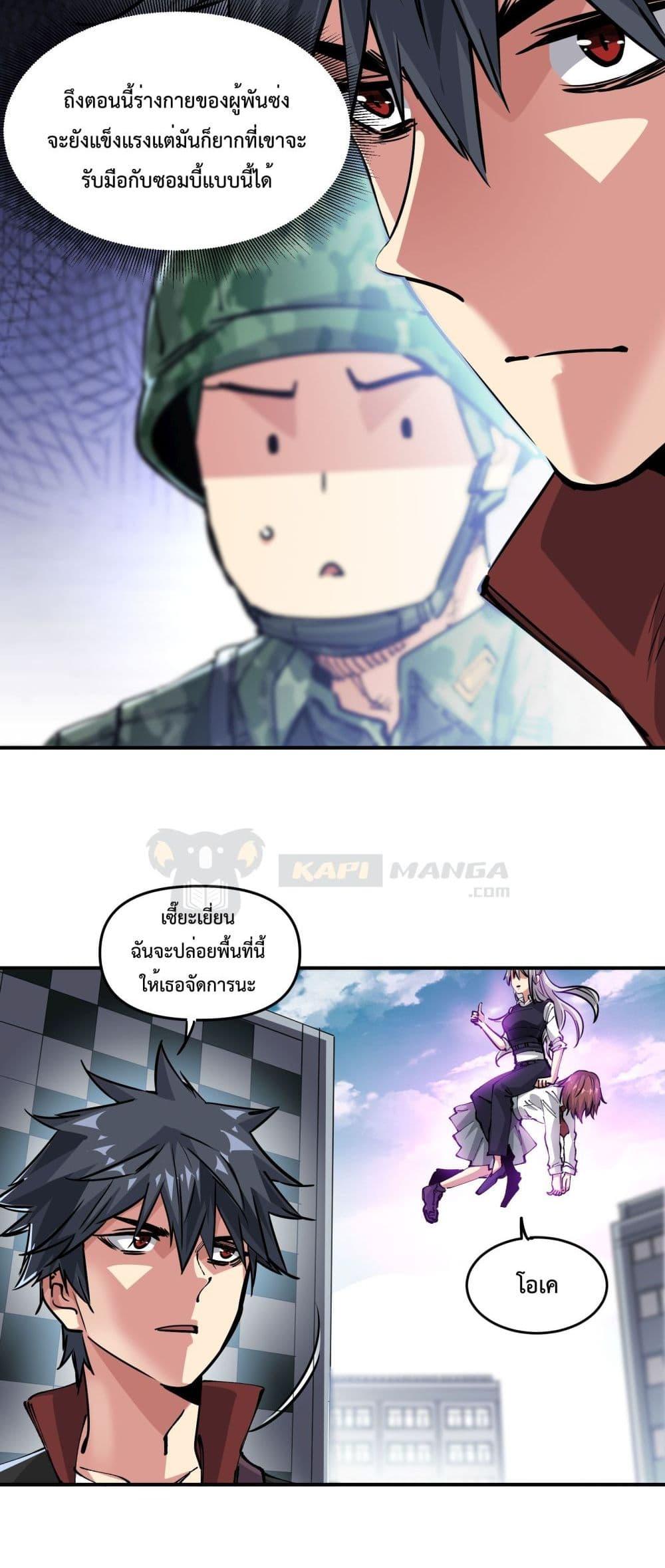 Manga-lc-com อ่านมังงะ อ่านการ์ตูน ออนไลน์ ฟรี The Evolution ตอนที่ 1 2 3 4 5 6 7 8 9 10 11 12 13 14 ฟรี ไม่มีโฆษณา Manga-lc - อ่าน มังงะ อ่าน การ์ตูน ออนไลน์ อ่านมังงะ ฟรี