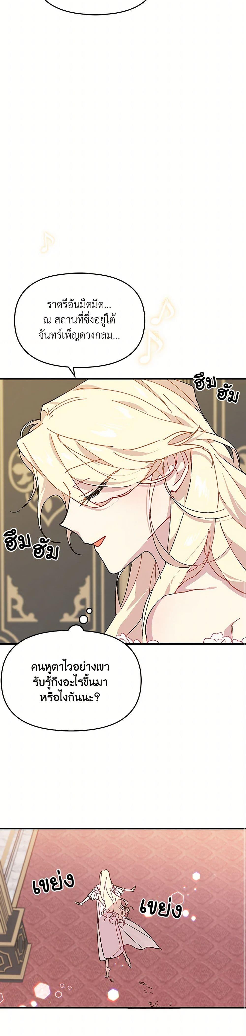 Manga-lc-com อ่านมังงะ อ่านการ์ตูน ออนไลน์ ฟรี The Princess Pretends to Be Crazy ตอนที่ 1 2 3 4 5 6 7 8 9 10 11 12 13 14 ฟรี ไม่มีโฆษณา Manga-lc - อ่าน มังงะ อ่าน การ์ตูน ออนไลน์ อ่านมังงะ ฟรี