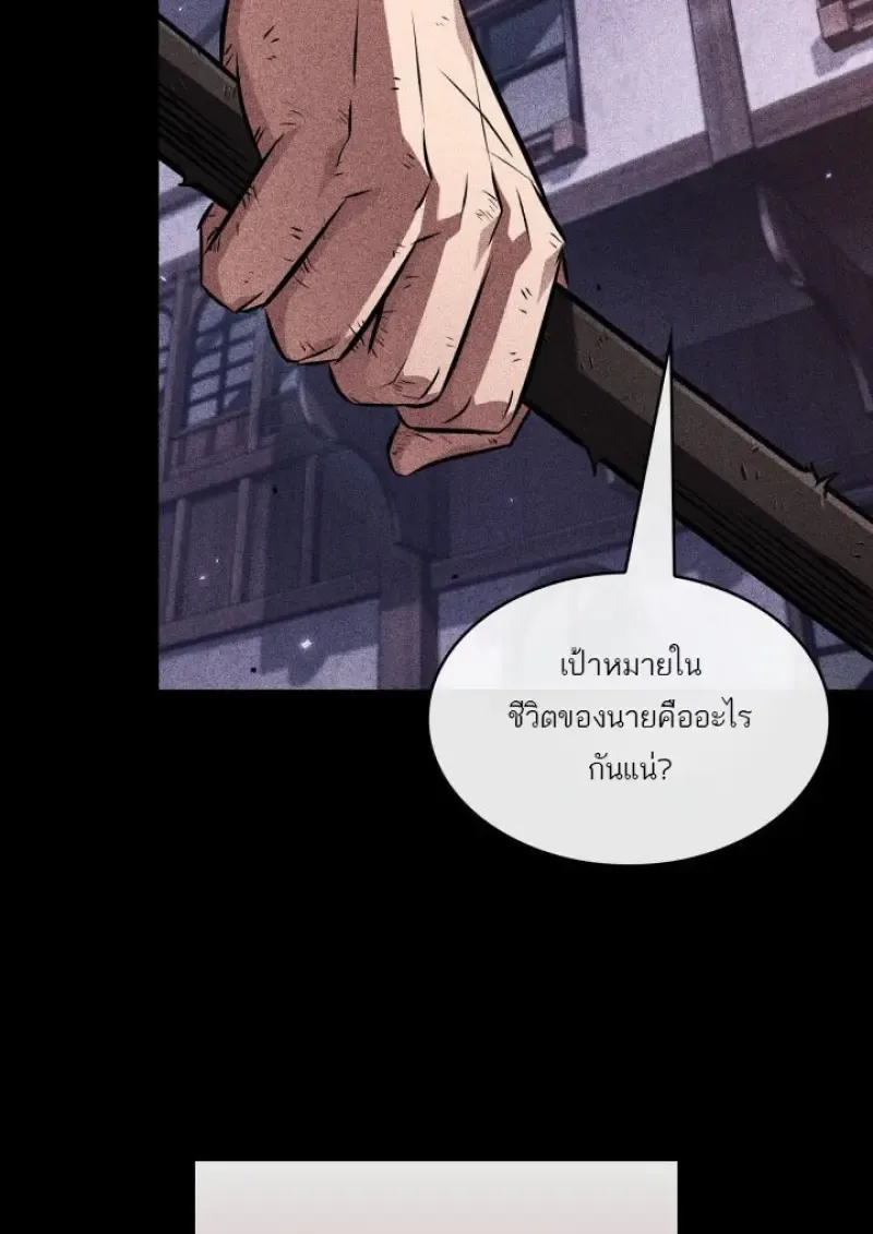 Pick Me Up_ Infinite Gacha ตอนที่ ตอนที่ 185 รูปที่ 104
