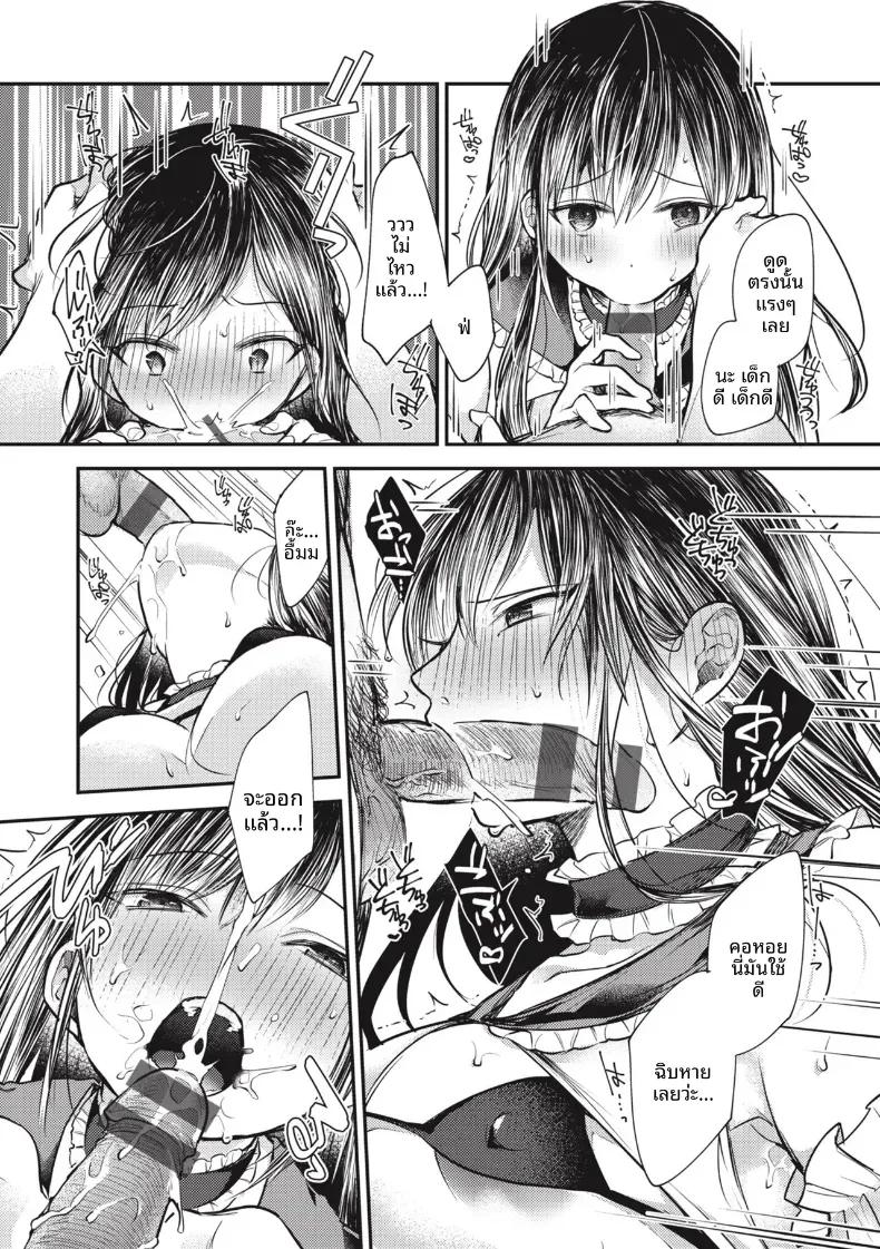 Doujin-Lc- อ่าน โดจิน มังฮวา เกาหลี ญี่ปุ่น จีน แปลไทย จังค์ไอดอล[Senoo Hibiteru] ตอนที่ 1 2 3 4 5 6 7 8 9 10 11 12 13 14 ฟรี ไม่มีโฆษณา อ่าน โดจิน Manhwa เกาหลี ญี่ปุ่น จีน เรามีครบ คัดมาให้เน้นๆ โดจิน 18+ รับประกันความฟินโดย  Doujin Lc
