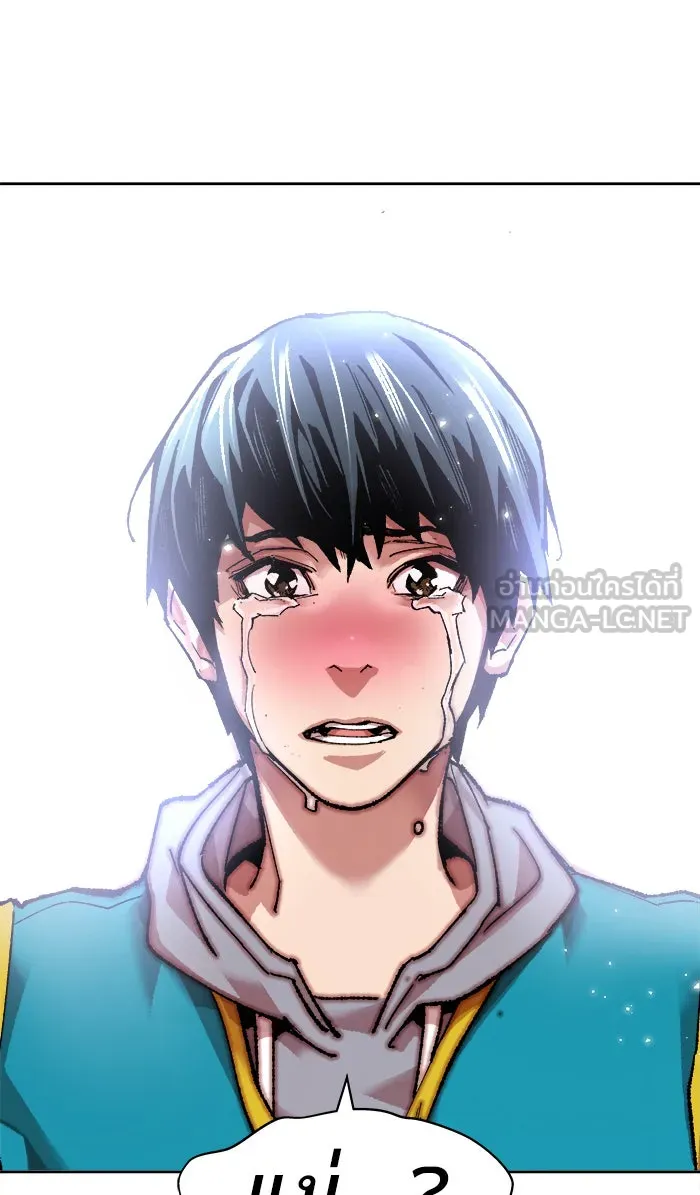 ยอดคนเลเวลทะลุ ตอนที่ 3 กลับบ้าน (3) รูปที่ 135