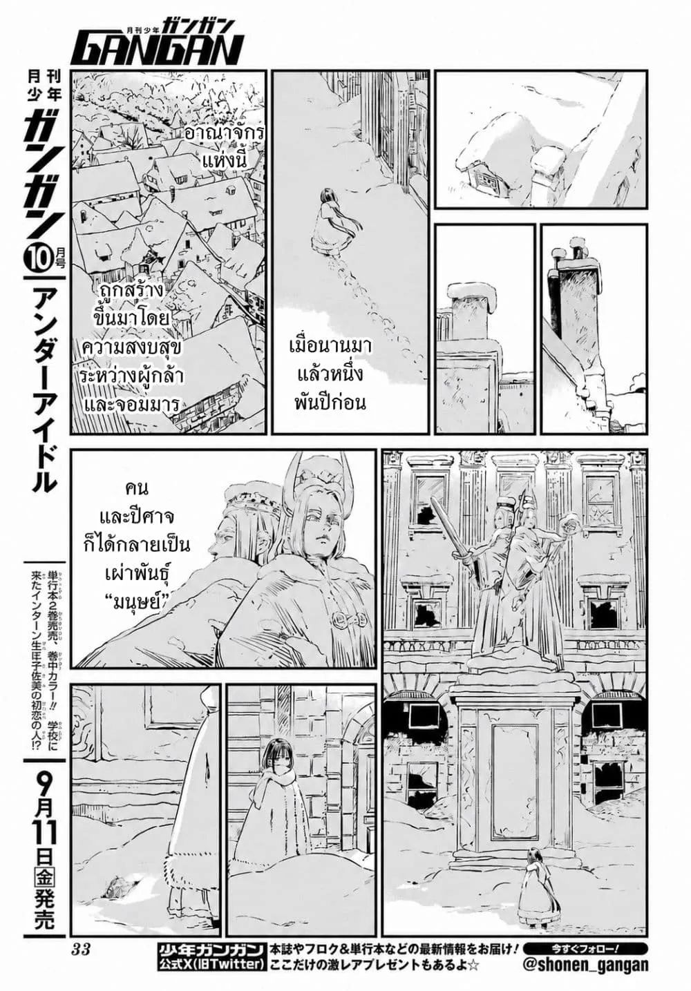 Manga-lc-com อ่านมังงะ อ่านการ์ตูน ออนไลน์ ฟรี Tower of Eden Luluchikakunia and the Tower Labyrinth ตอนที่ 1 2 3 4 5 6 7 8 9 10 11 12 13 14 ฟรี ไม่มีโฆษณา Manga-lc - อ่าน มังงะ อ่าน การ์ตูน ออนไลน์ อ่านมังงะ ฟรี