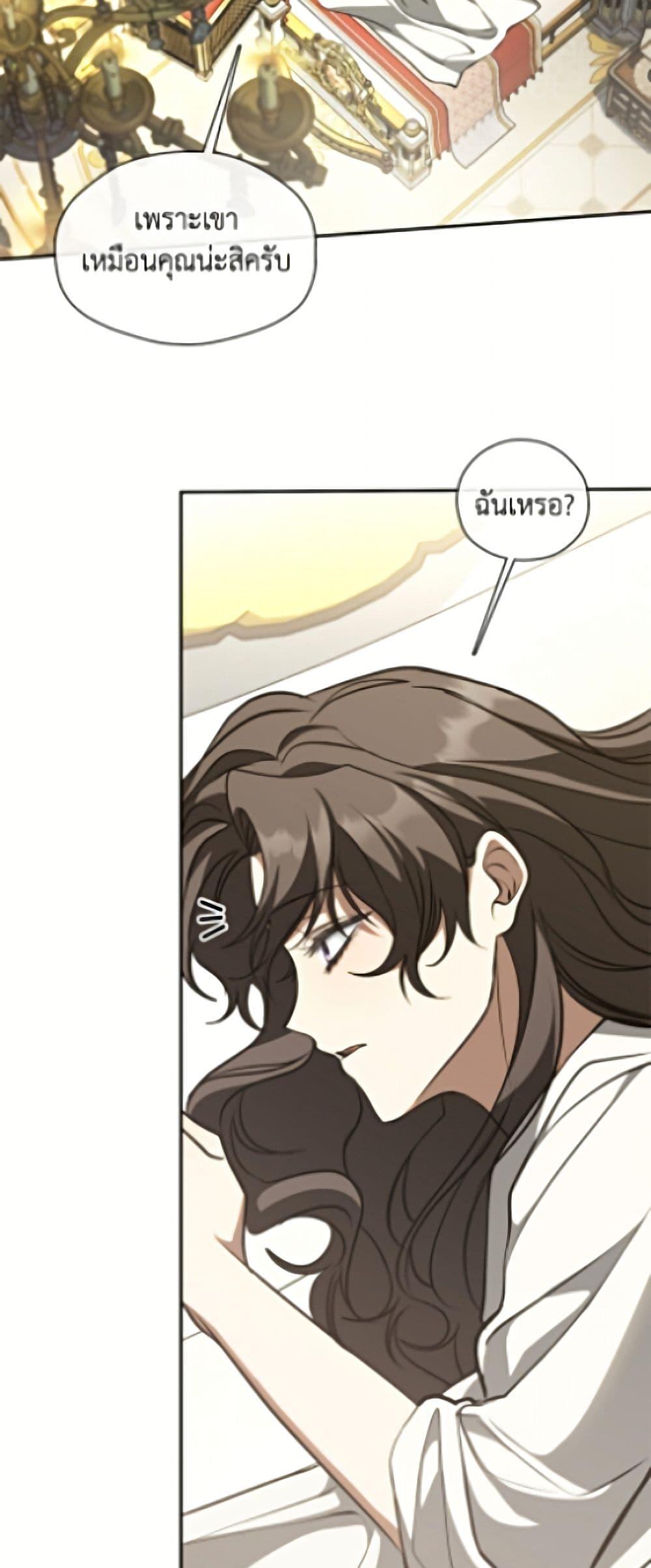 Manga-lc-com อ่านมังงะ อ่านการ์ตูน ออนไลน์ ฟรี I Failed To Throw The Villain Away ตอนที่ 1 2 3 4 5 6 7 8 9 10 11 12 13 14 ฟรี ไม่มีโฆษณา Manga-lc - อ่าน มังงะ อ่าน การ์ตูน ออนไลน์ อ่านมังงะ ฟรี